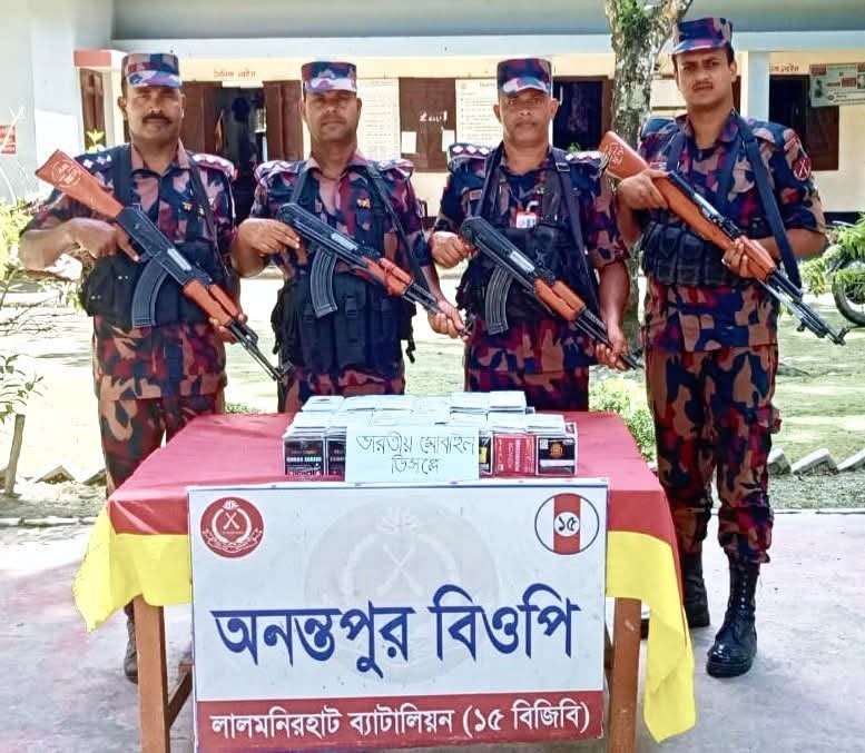 ফুলবাড়ী সীমান্তে বিজিবির অভিযানে ২৮৪টি ভারতীয় অ্যান্ড্রয়েড ফোন জব্দ