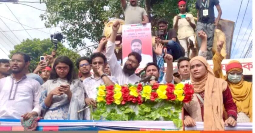 কুড়িগ্রামে এনসিপি’র জনসমাবেশে ফ্যাসিবাদবিরোধী আন্দোলনের ডাক