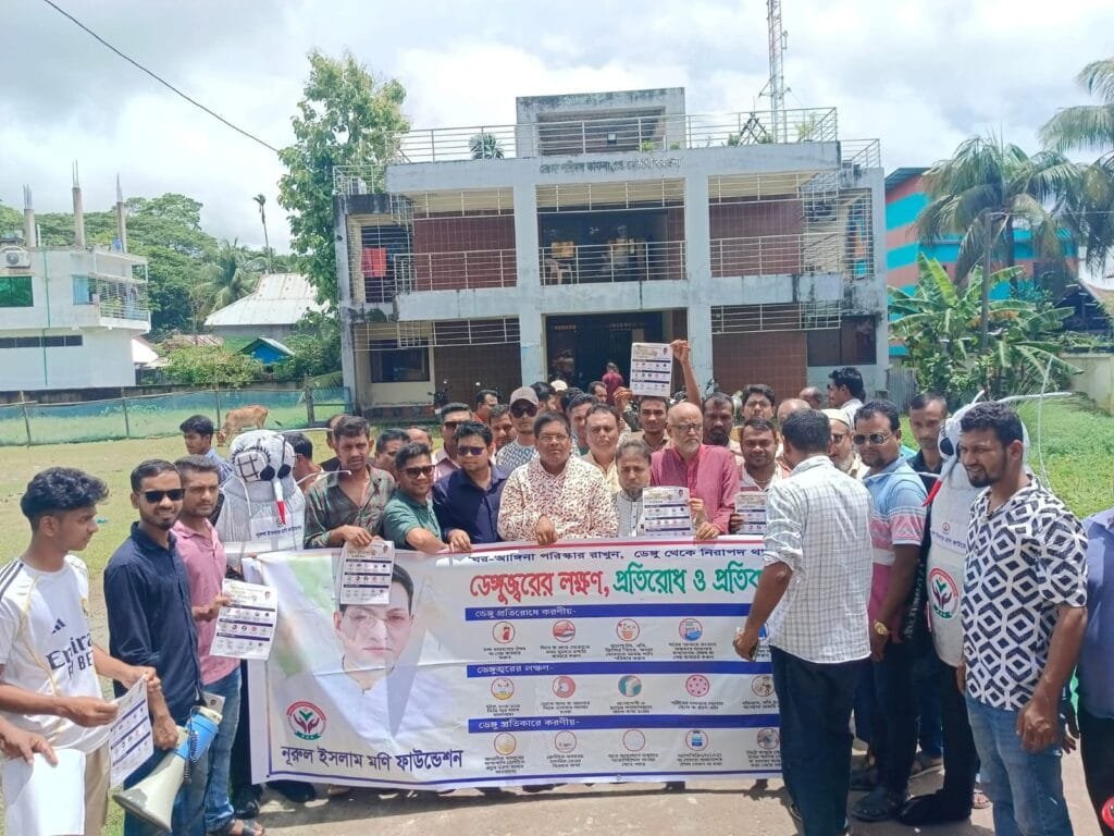বেতাগীতে ডেঙ্গু প্রতিরোধে ব্যাতিক্রমি উদ্যোগ মণি ফাউন্ডেশনের