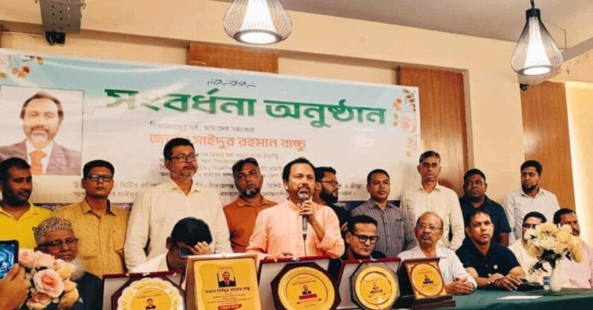 জন্মদিনে সংবর্ধনা পেলেন বিএনপি নেতা সাইদুর রহমান বাচ্চু