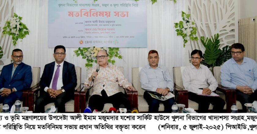 ধান ও চাল সংগ্রহের ক্ষেত্রে খুলনা বিভাগের সুনাম রয়েছে -খাদ্য উপদেষ্টা