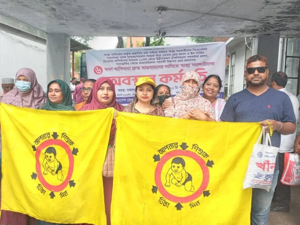 স্বাস্থ্য সহকারীদের শিক্ষাগত যোগ্যতা পরিবর্তনসহ টেকনিক্যাল পদমর্যাদা দেওয়া সময়ের দাবি