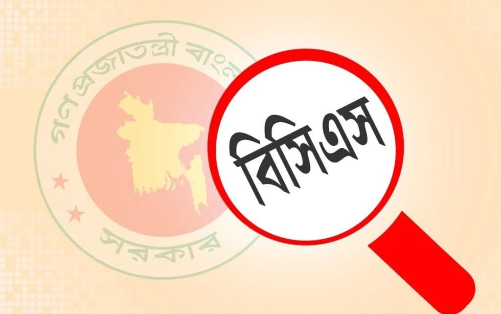 ৪৬তম বিসিএসের লিখিত পরীক্ষা বিষয়ে পিএসসির জরুরি নির্দেশনা