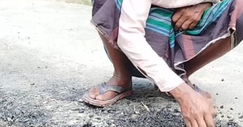 ফুলবাড়ীতে সপ্তাহ না যেতেই উঠে যাচ্ছে কার্পেটিং; রাতের আঁধারে দায়সারা কাজের অভিযোগ