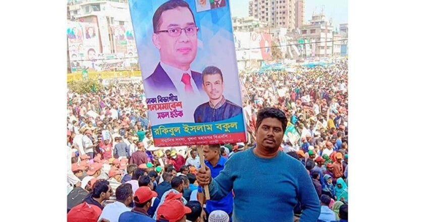 খুলনার দৌলতপু‌রে যুবদল নেতাকে গুলি করে হত্যা