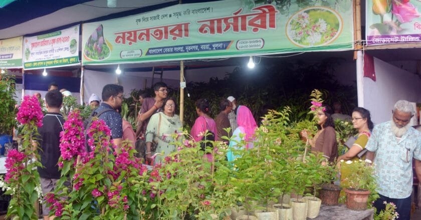 খুলনায় চলছে ২১ দিনব্যাপী বিভাগীয় বৃক্ষমেলা