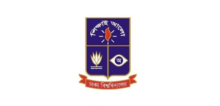 ঢাবিতে সকল ক্লাস-পরীক্ষা বন্ধ থাকবে মঙ্গলবার