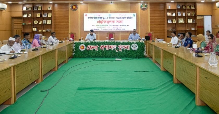 খুলনায় জাতীয় মৎস্য সপ্তাহের প্রস্তুতিমূলক সভা অনুষ্ঠিত