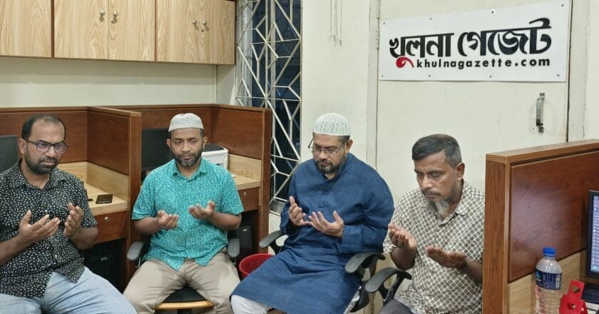 খুলনা গেজেট ৬ বছরে পদার্পণে দোয়া মাহফিল