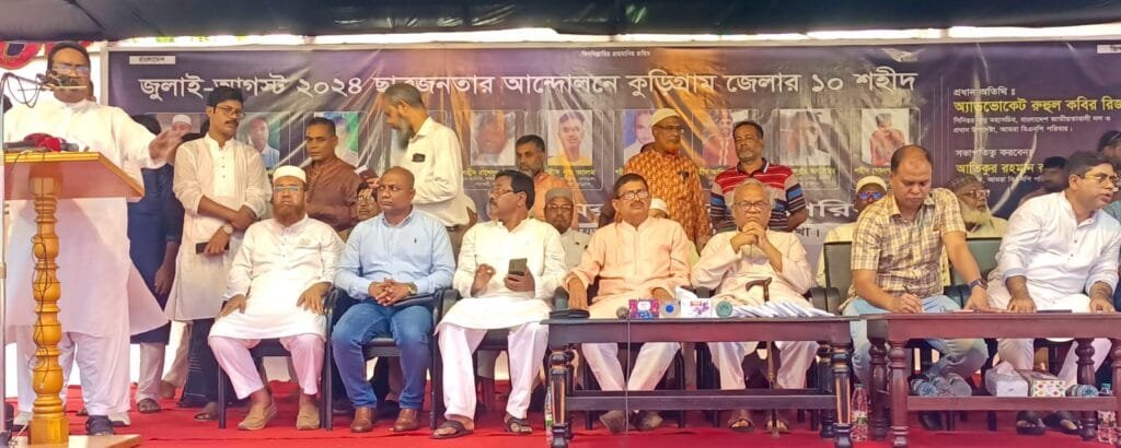 শহীদদের রক্ত বৃথা যাবে না: কুড়িগ্রামে ‘জুলাই গণঅভ্যুত্থান’ স্মরণ সমাবেশে রিজভীর হুঁশিয়ারি
