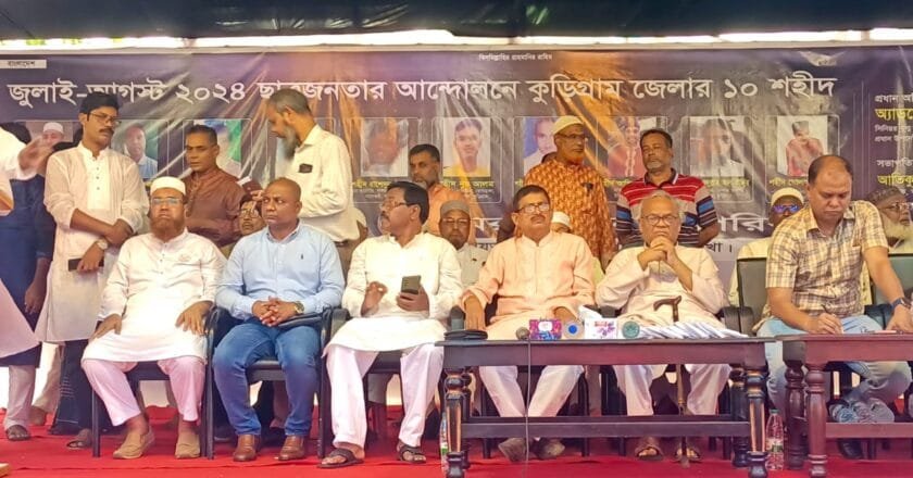 শহীদদের রক্ত বৃথা যাবে না: কুড়িগ্রামে ‘জুলাই গণঅভ্যুত্থান’ স্মরণ সমাবেশে রিজভীর হুঁশিয়ারি