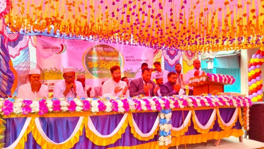 ভূরুঙ্গামারীতে ইসলামী ব্যাংকের আউটলেট উদ্বোধন