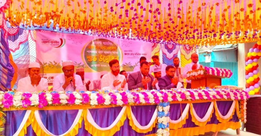ভূরুঙ্গামারীতে ইসলামী ব্যাংকের আউটলেট উদ্বোধন