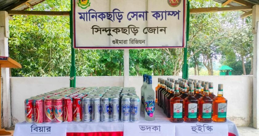 সেনাবাহিনীর অভিযানে মানিকছড়িতে বিপুল পরিমাণ বিদেশী মদ জব্দ