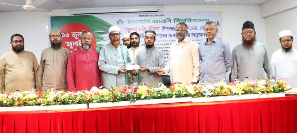 জুলাই বিপ্লব আমাদের বৈষম্যের বিরুদ্ধে লড়তে শিখিয়েছে: ইআবি ভিসি
