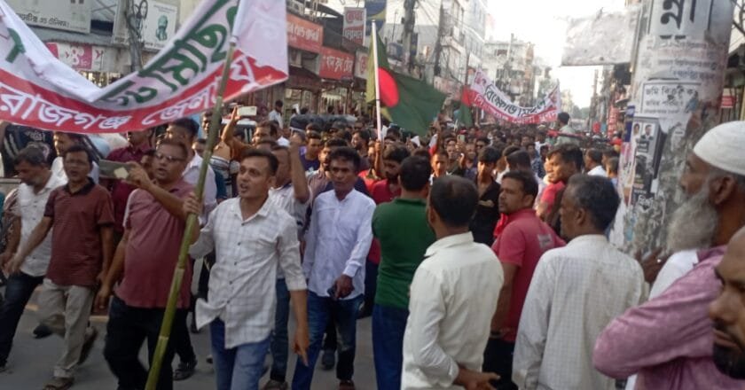 গোপালগঞ্জে এনসিপির উপর হামলার প্রতিবাদে সিরাজগঞ্জে যুবদলের বিক্ষোভ