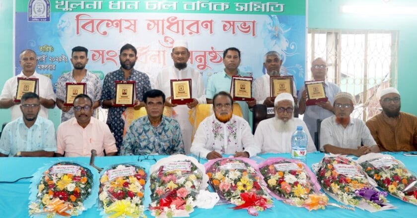 খুলনায় চেম্বারের সদস্য নবায়ন ফি হঠাৎ বৃদ্ধি; ব্যবসায়ীদের ক্ষোভ