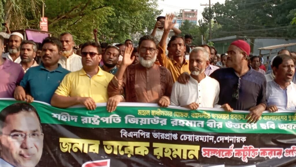 বেলকুচিতে শহীদ জিয়ার ছবি অবমাননার প্রতিবাদে বিএনপির বিক্ষোভ