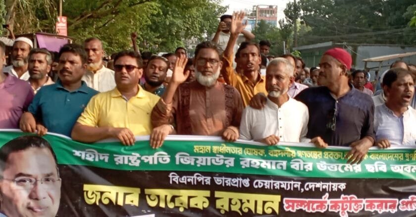 বেলকুচিতে শহীদ জিয়ার ছবি অবমাননার প্রতিবাদে বিএনপির বিক্ষোভ