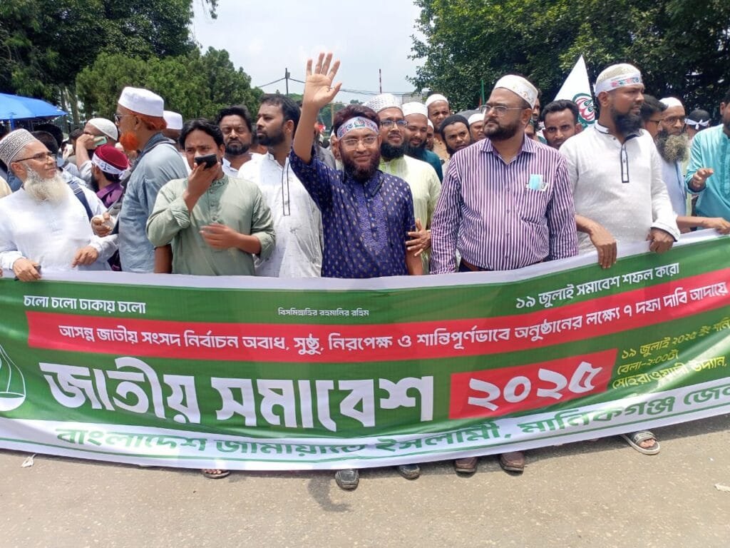 মানিকগঞ্জ থেকে ৩০০ গাড়ি নিয়ে সমাবেশে যোগ দিল জামায়াত