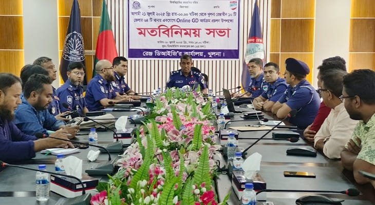 মধ্যরাতে খুলনার ৬৪ থানায় চালু হচ্ছে ‘অনলাইন জিডি’ সেবা
