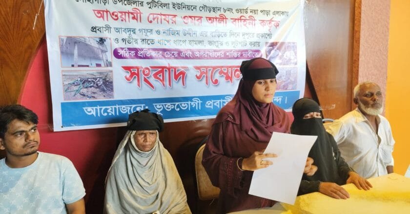 লোহাগাড়ায় পূর্ব শত্রুতার জেরে হামলা, ভাংচুর ও লুটপাটের অভিযোগে সংবাদ সম্মেলন