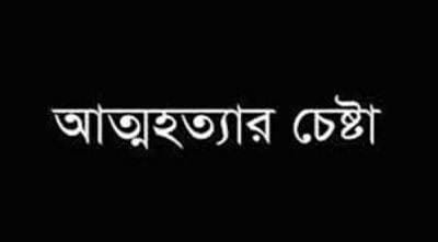 বকশীগঞ্জে বিদ্যালয়ের ছয় তলা থেকে পড়ে শিক্ষার্থী আহত, স্কার্ফ ও ব্লেড উদ্ধার