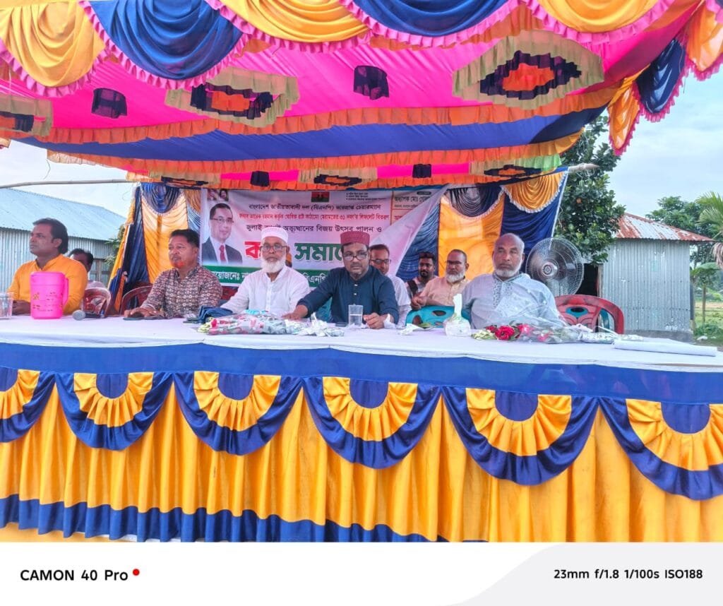 নাগেশ্বরীর নারায়ণপুরে বিএনপির কর্মী সমাবেশ