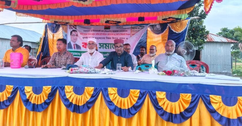 নাগেশ্বরীর নারায়ণপুরে বিএনপির কর্মী সমাবেশ