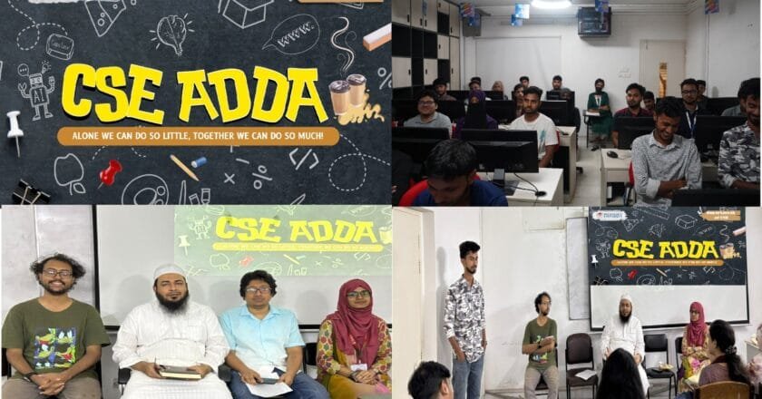 প্রেসিডেন্সি ইউনিভার্সিটিতে ‘সিএসই আড্ডা’!