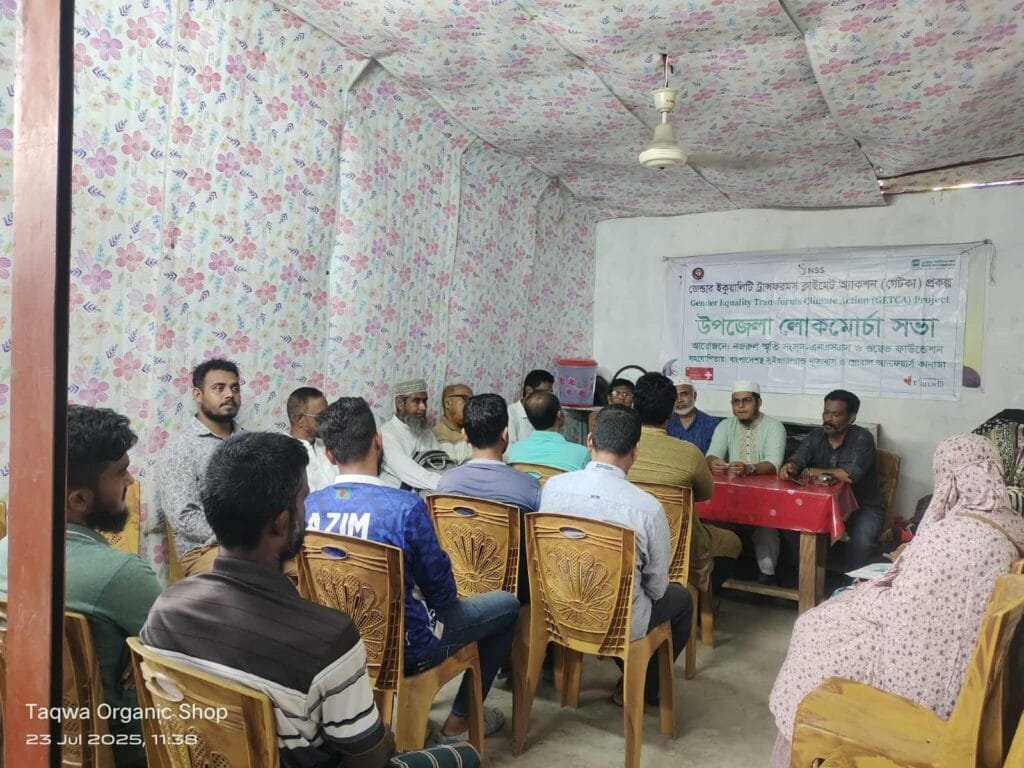 বানারীপাড়ায় গেটকা প্রকল্পের উপজেলা লোকমোর্চা সভা অনুষ্ঠিত; ২৫ সদস্যের কমিটি গঠন