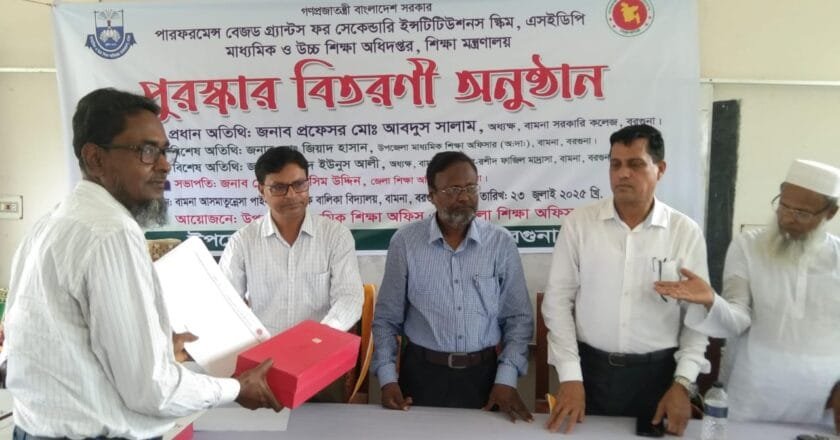 বামনায় কৃতি শিক্ষার্থীদের মাঝে ক্রেষ্ট ও সনদ বিতরণ