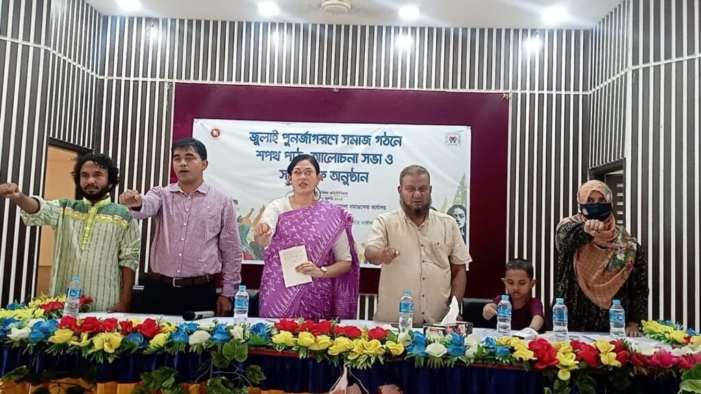 বেলকুচিতে “জুলাই পুনর্জাগরণে সমাজ গঠনে শপথ” আলোচনা সভা ও সাংস্কৃতিক অনুষ্ঠান