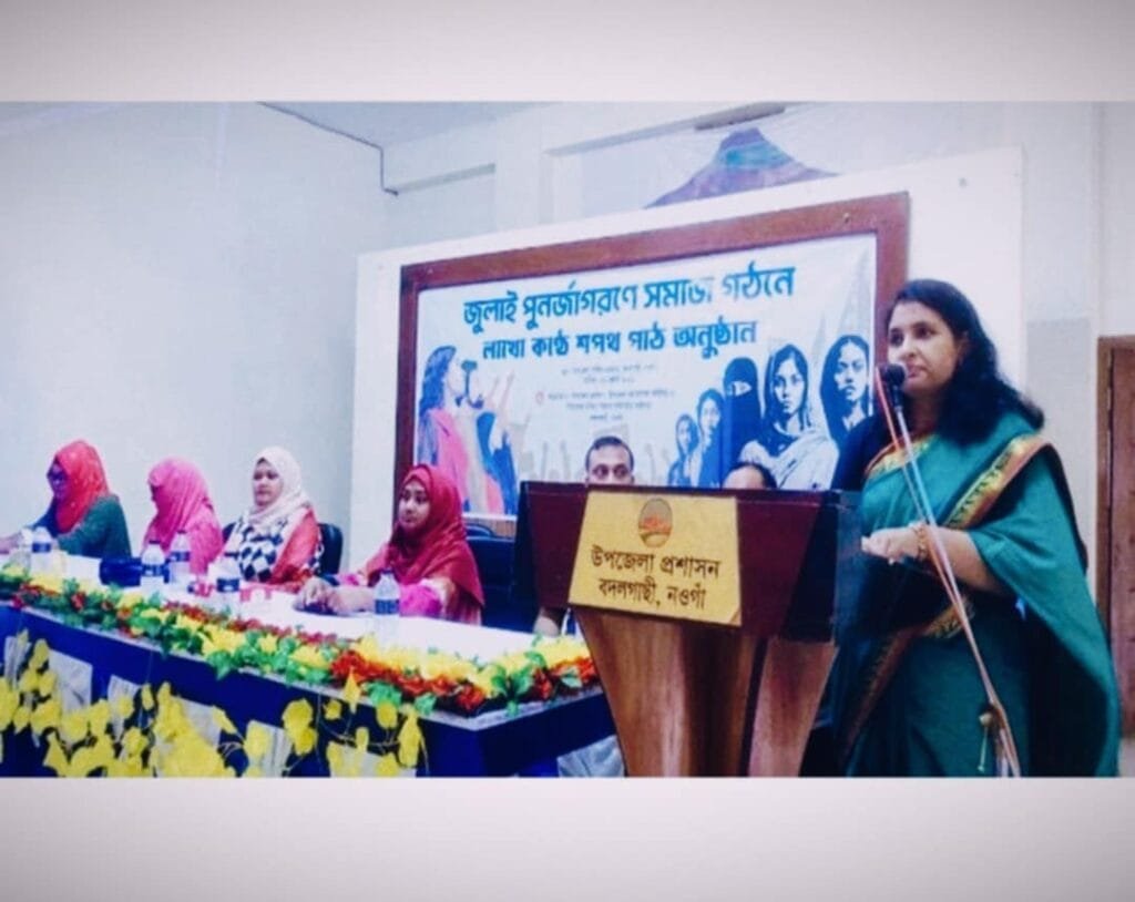 বদলগাছীতে “জুলাই পুনর্জাগরণে সমাজ গঠনে লাখো কণ্ঠে শপথ” অনুষ্ঠান সম্পন্ন