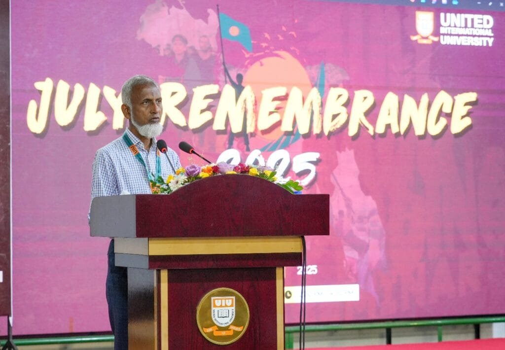 ইউআইইউ’তে জুলাই স্মরণে আলোচনা এবং শহীদ ইরফান ভূঁইয়ার স্মরণে দোয়া মাহফিল
