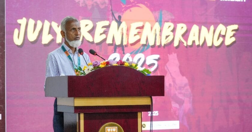 ইউআইইউ’তে জুলাই স্মরণে আলোচনা এবং শহীদ ইরফান ভূঁইয়ার স্মরণে দোয়া মাহফিল