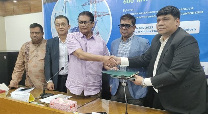 খুলনায় ৬০০ মেগাওয়াট সৌরবিদ্যুৎ প্রকল্পের চুক্তি স্বাক্ষর