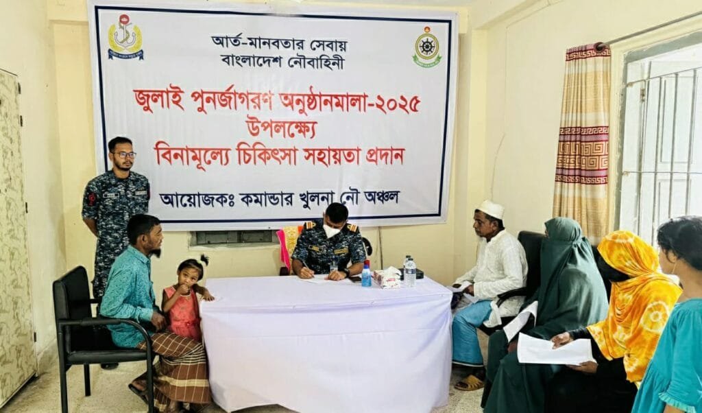 তজুমদ্দিনে নৌবাহিনীর মেডিকেল ক্যাম্প; বিনামূল্যে চিকিৎসা ও ঔষধ বিতরণ