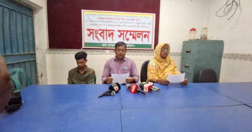 কুড়িগ্রামে হিন্দু পরিবারের সম্পত্তি ও জীবনের নিরাপত্তা চেয়ে সংবাদ সম্মেলন