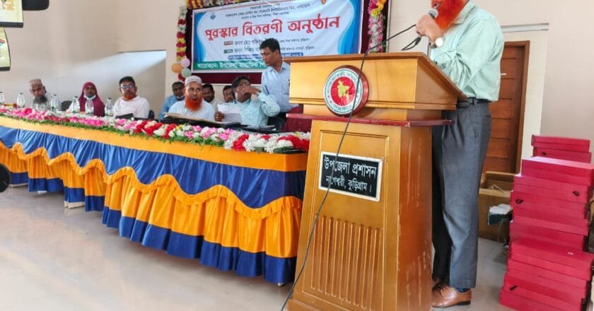 পারফরমেন্স বেজড গ্র্যান্টস ফর সেকেন্ডারি ইন্সটিটিউশনহ স্কিমে নাগেশ্বরীতে পুরস্কার বিতরণী অনুষ্ঠিত‎