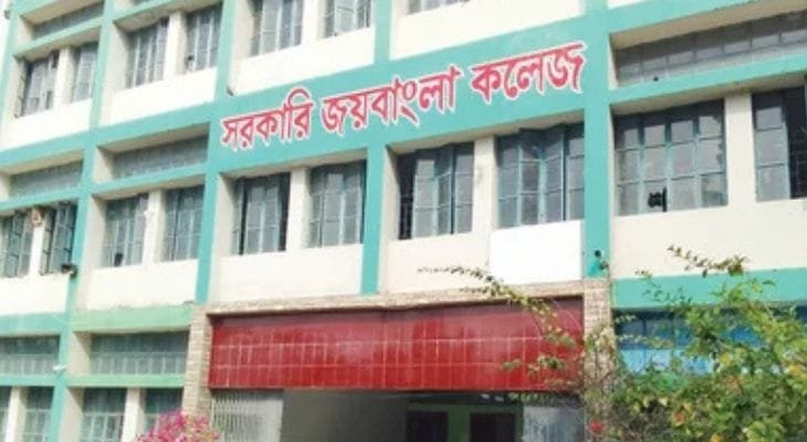 ৪ কলেজ ও ২১ ভবনের নাম পরিবর্তন : ‘সরকারি জয়বাংলা কলেজ এখন খুলনা সরকারি কলেজ’