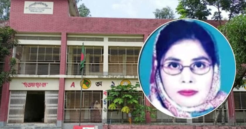 চিলমারীতে শিক্ষক মর্জিনা বেগমের বিরুদ্ধে দীর্ঘদিন আমেরিকায় অবস্থান ও সরকারি বেতন উত্তোলনের অভিযোগ