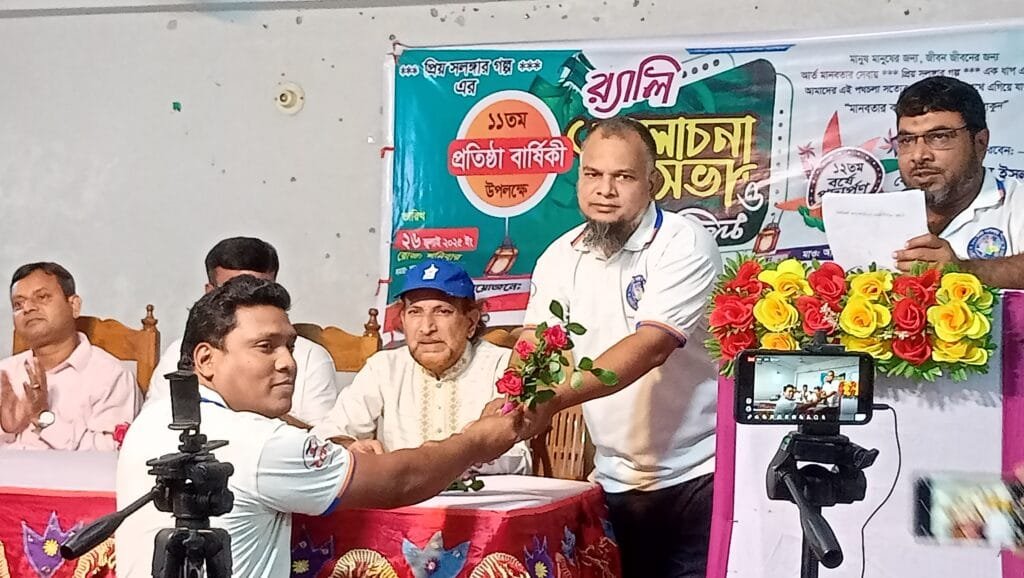 "প্রিয় সলঙ্গার গল্প"র ১১তম প্রতিষ্ঠাবার্ষিকী উদযাপন