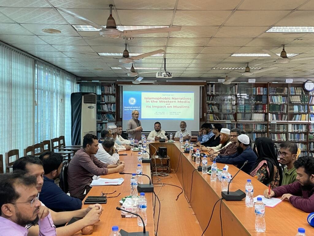 পশ্চিমা গণমাধ্যমে ইসলামভীতি ছড়ানোর প্রভাব শীর্ষক সেমিনার অনুষ্ঠিত