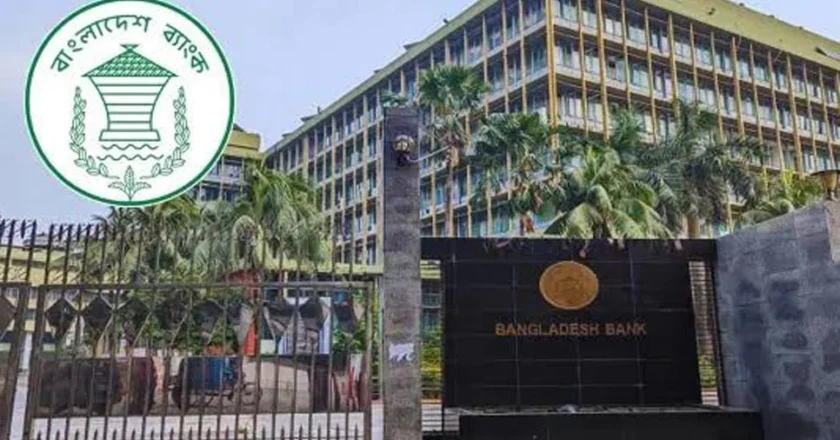 বৈদেশিক মুদ্রা জামানত রেখে টাকায় ঋণ দিতে বাংলাদেশ ব্যাংকের নির্দেশনা