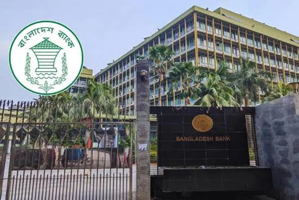 বৈদেশিক মুদ্রা জামানত রেখে টাকায় ঋণ দিতে বাংলাদেশ ব্যাংকের নির্দেশনা