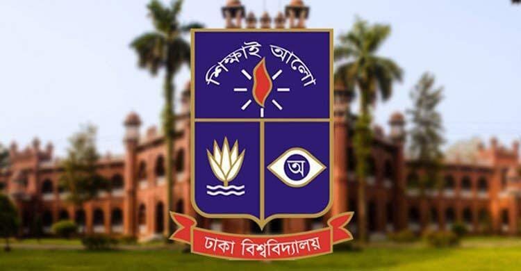 ডাকসু নির্বাচন: ভোটার তালিকা হালনাগাদে ১৫ জুলাইয়ের মধ্যে ভর্তি সম্পন্নের নির্দেশ
