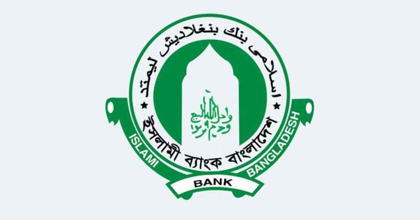 শেয়ারবাজারে দাম বাড়ার তালিকায় শীর্ষে ইসলামী ব্যাংক; ৫ দিনে বাড়ল ৩১.২৫%