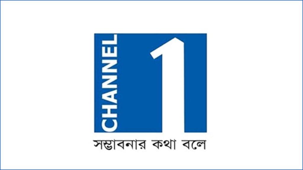শিক্ষানবিশ সম্প্রচার সাংবাদিক নেবে চ্যানেল ওয়ান