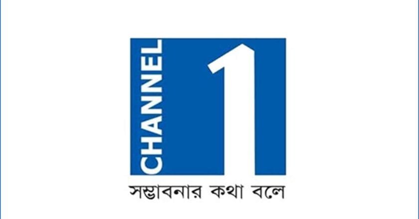 শিক্ষানবিশ সম্প্রচার সাংবাদিক নেবে চ্যানেল ওয়ান
